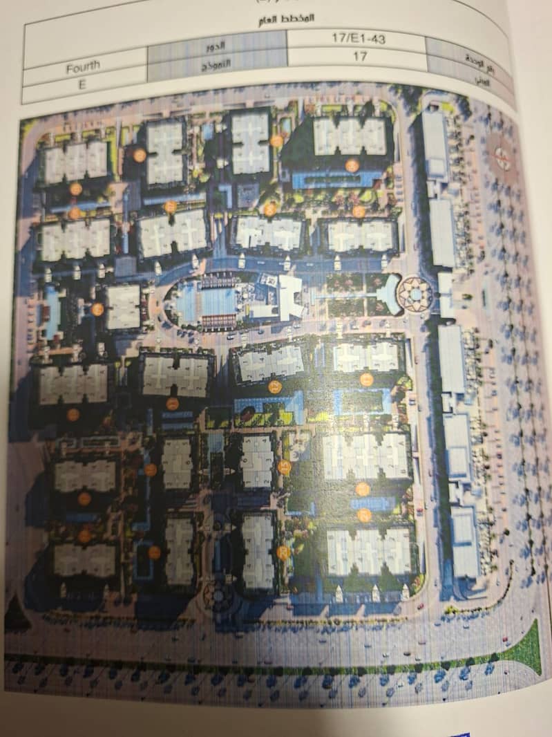 شقه للبيع بالعاصمه الاداريه R7 جاهز لاستلام شقه للبيع بالعاصمه الاداريه R7 جاهز لاستلام