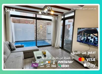 1 Bedroom Villa for Rent in Gouna, Red Sea - 01-cover-framed. png 1 Bedroom Villa for Rent in Gouna, Red Sea - 01-cover-framed. png