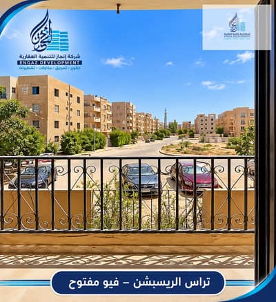 فلیٹ 3 غرف نوم للبيع في 6 اكتوبر، الجيزة - Sunny Terrace View with Open Neighborhood Vista. png فلیٹ 3 غرف نوم للبيع في 6 اكتوبر، الجيزة - Sunny Terrace View with Open Neighborhood Vista. png