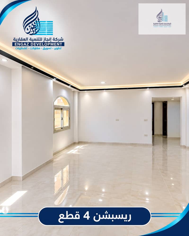 2 Bright Modern Reception with Real Estate Branding. png