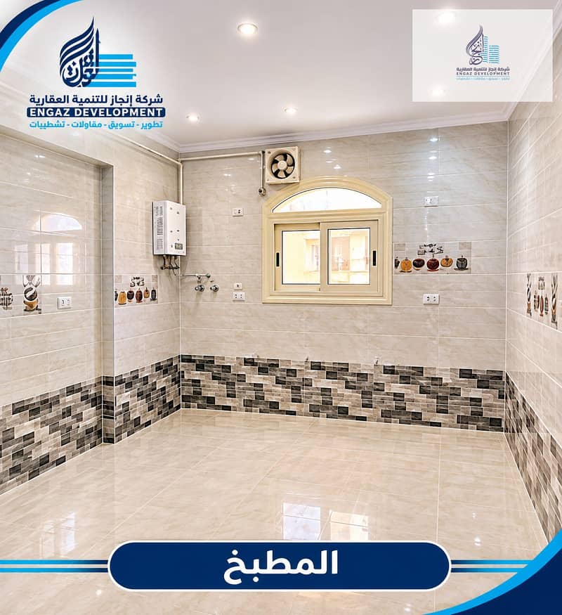 3 Modern Tiled Kitchen Showcase. png