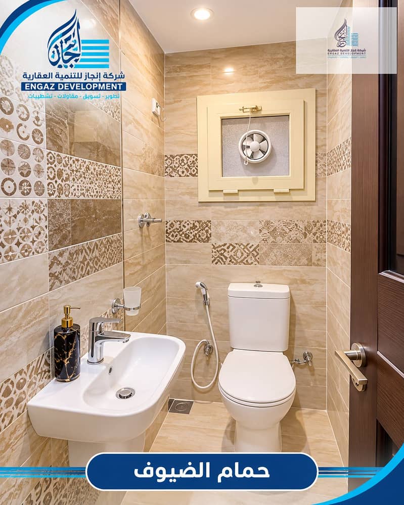 4 Modern Marble Guest Bathroom Ad. png