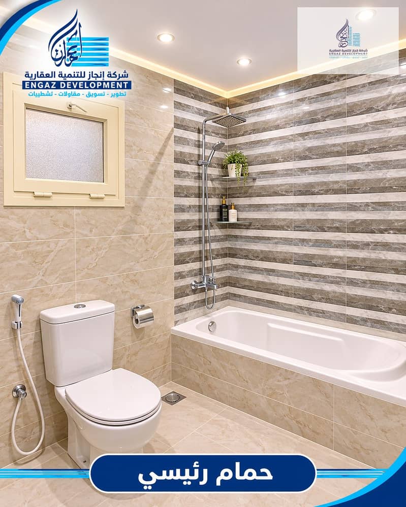 5 Modern Marble Bathroom Showcase. png