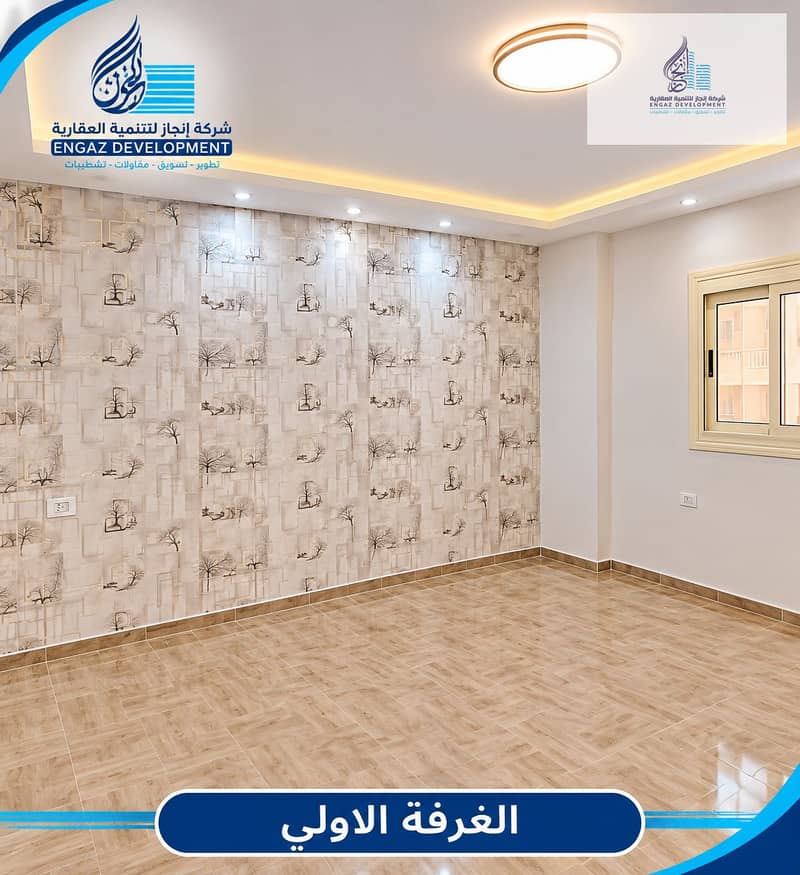 6 Modern Bedroom with Elegant Feature Wall. png