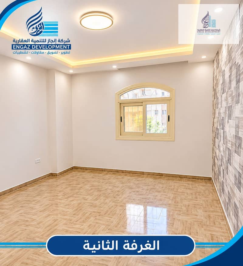 7 Modern Bedroom with Engaz Branding. png