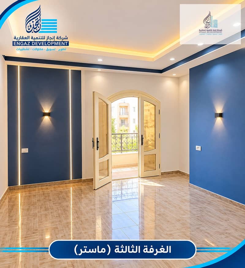 8 Elegant Navy and Cream Master Bedroom. png