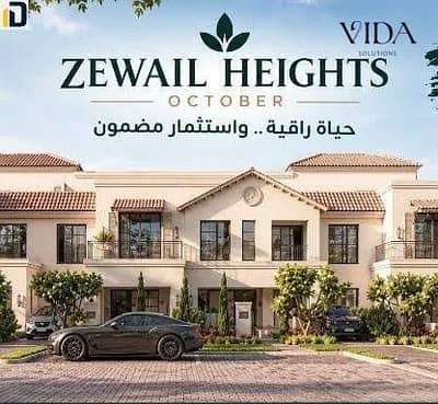 فلیٹ 2 غرفة نوم للبيع في حدائق اكتوبر، الجيزة - 433d57e5-3cda-4476-9075-1cd4cf68a617. jpg فلیٹ 2 غرفة نوم للبيع في حدائق اكتوبر، الجيزة - 433d57e5-3cda-4476-9075-1cd4cf68a617. jpg
