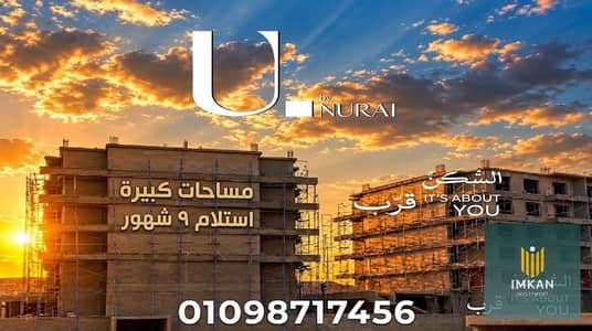 فلیٹ 3 غرف نوم للبيع في القاهرة الجديدة، القاهرة - WhatsApp Image 2026-10-29 at 2.33. 43 PM. jpeg فلیٹ 3 غرف نوم للبيع في القاهرة الجديدة، القاهرة - WhatsApp Image 2026-10-29 at 2.33. 43 PM. jpeg