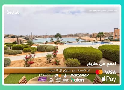 2 Bedroom Apartment for Rent in Gouna, Red Sea - 01-cover-framed. png 2 Bedroom Apartment for Rent in Gouna, Red Sea - 01-cover-framed. png