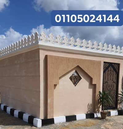 عقارات تجارية اخرى للبيع في كرموز، الإسكندرية - مدفن للبيع بالناصرية _ الاسكندريه عقارات تجارية اخرى للبيع في كرموز، الإسكندرية - مدفن للبيع بالناصرية _ الاسكندريه