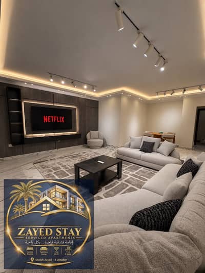 2 Bedroom Flat for Rent in Sheikh Zayed, Giza - WhatsApp Image 2026-09-24 at 3.508 PM. jpeg
