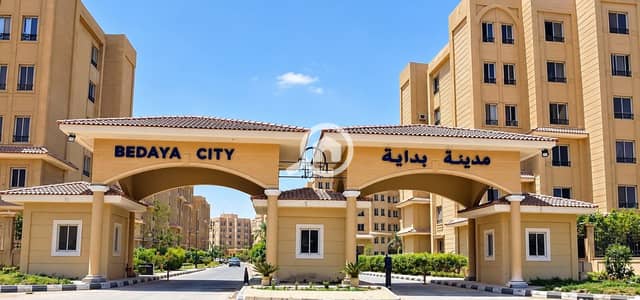 شقة 2 غرفة نوم للبيع في حدائق اكتوبر، الجيزة - 98bb09b7-7d1b-4da9-a3b6-eb50de67ce34. jpeg شقة 2 غرفة نوم للبيع في حدائق اكتوبر، الجيزة - 98bb09b7-7d1b-4da9-a3b6-eb50de67ce34. jpeg