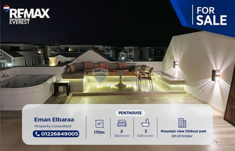 بنتهاوس 2 غرفة نوم للبيع في 6 اكتوبر، الجيزة - WhatsApp Image 2026-10-29 at 13.43. 51. jpeg