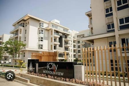 2 Bedroom Flat for Rent in 6th of October, Giza - ماونتن فيو اي سيتي أكتوبر ارخص سعر لسرعه البيع 2 Bedroom Flat for Rent in 6th of October, Giza - ماونتن فيو اي سيتي أكتوبر ارخص سعر لسرعه البيع