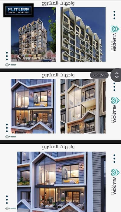 دوبلكس 3 غرف نوم للبيع في زهراء المعادى، القاهرة - WhatsApp Image 2026-10-29 at 21.48. 45. jpeg