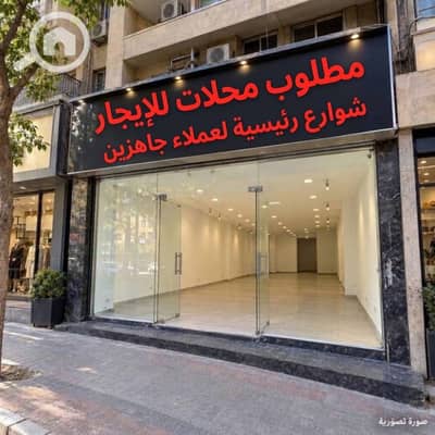 Retail for Rent in Mohandessin, Giza - 300383. jpg