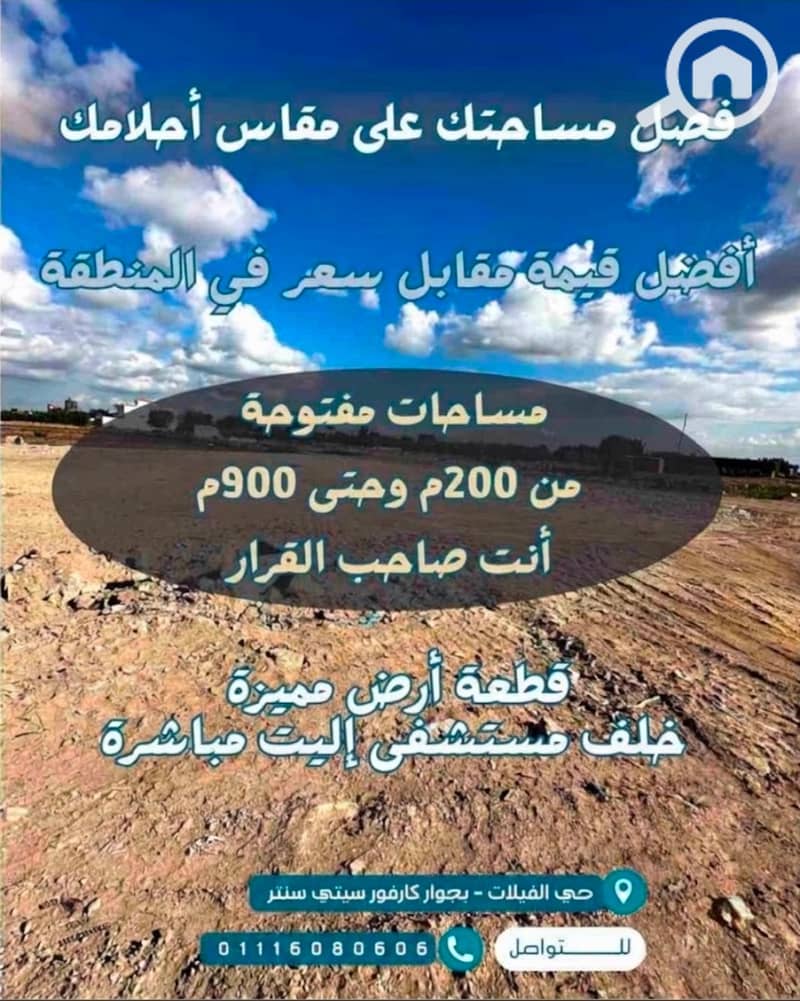 2 1000176166. jpg