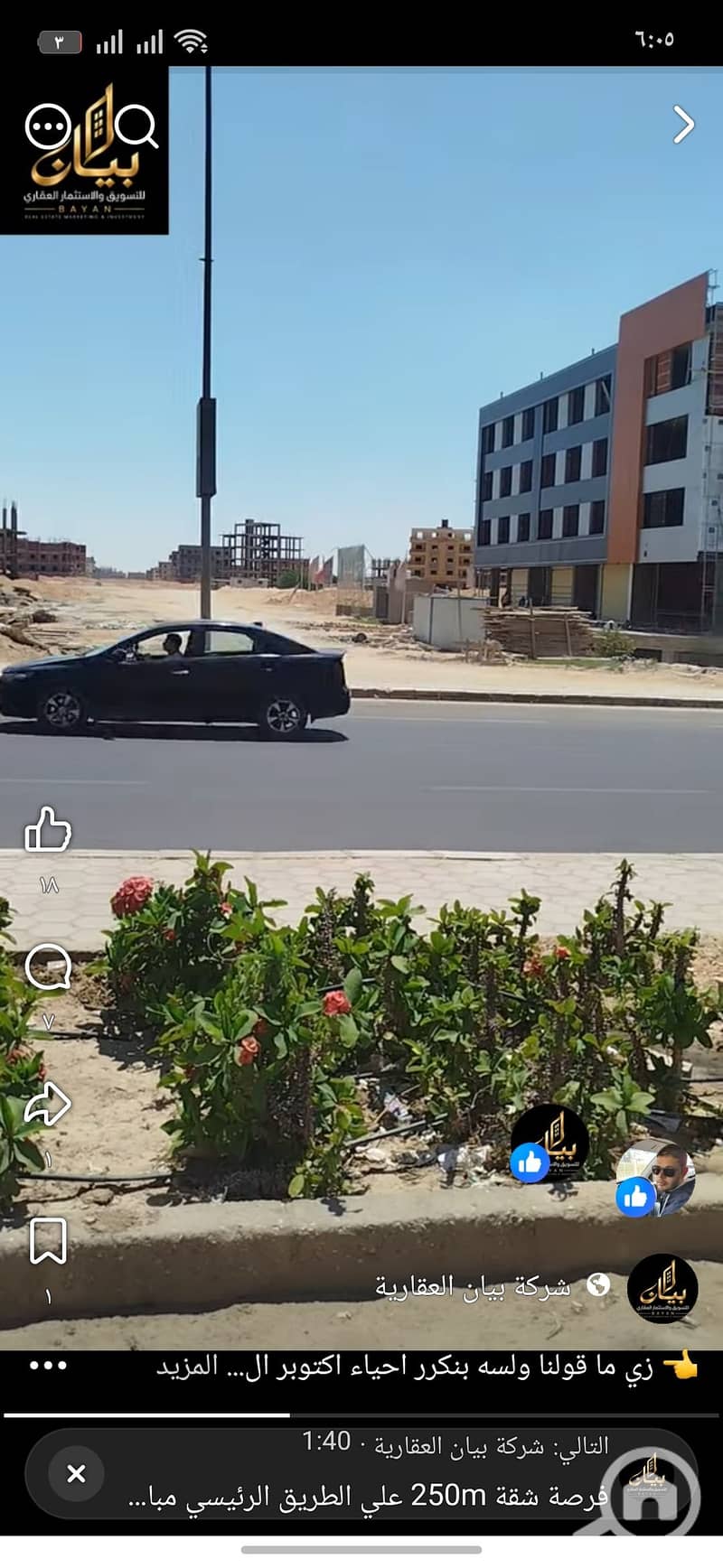 7 140604. jpg