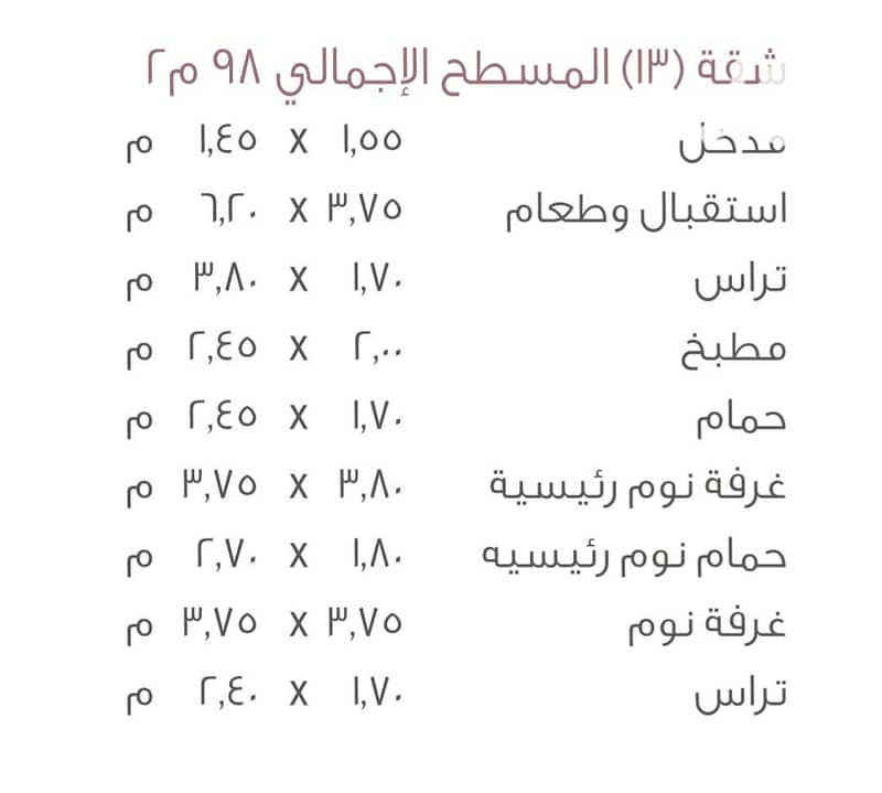 3 1000160124. jpg