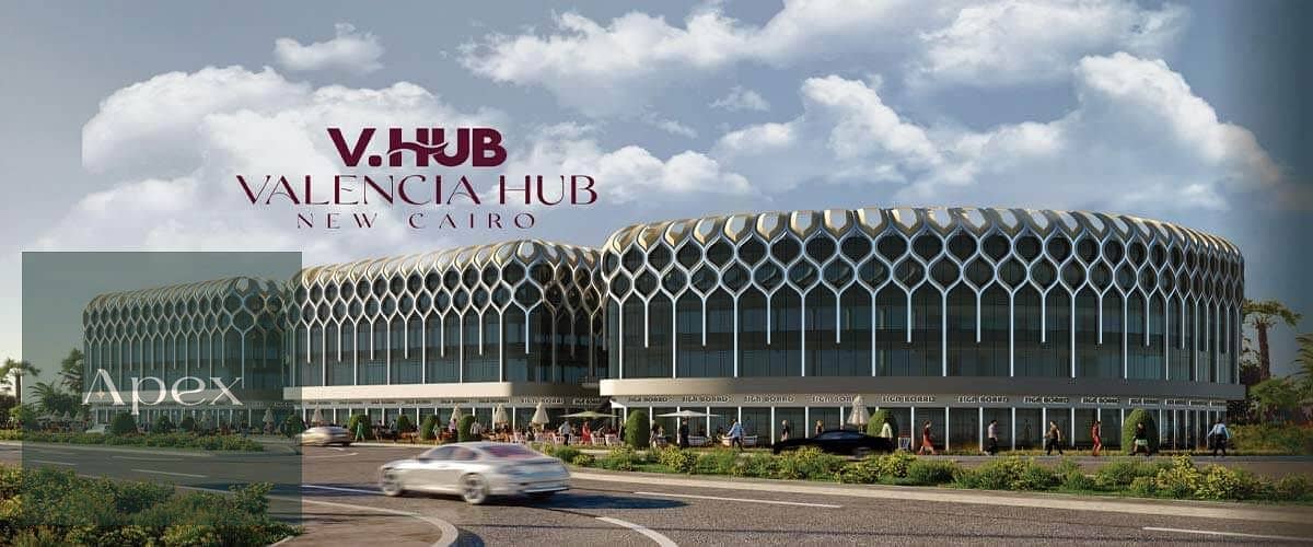 12 مول-فالنسيا-هب-القاهرة-الجديدة-VALENCIA-HUB-New-Cairo. jpg