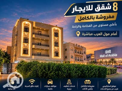 Other Commercial for Rent in 6th of October, Giza - 623E1CDC-A80C-4D4A-BB74-A89ED31484DF. png