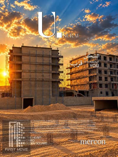 فلیٹ 3 غرف نوم للبيع في القاهرة الجديدة، القاهرة - nurai. jpeg فلیٹ 3 غرف نوم للبيع في القاهرة الجديدة، القاهرة - nurai. jpeg