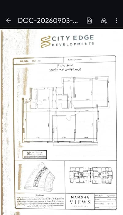 3 Bedroom Apartment for Sale in New Capital City, Cairo - للبيع بالمقصد العاصمة R3-D6 ممشي فيو