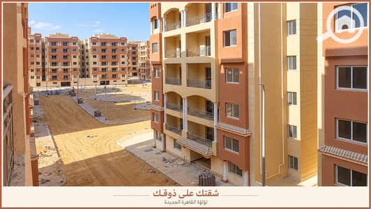 3 Bedroom Apartment for Sale in New Cairo, Cairo - 01_Loaloat_152. jpg