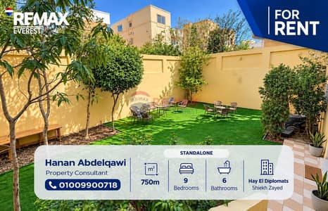 فیلا 9 غرف نوم للايجار في الشيخ زايد، الجيزة - WhatsApp Image 2026-10-29 at 17.22. 31. jpeg