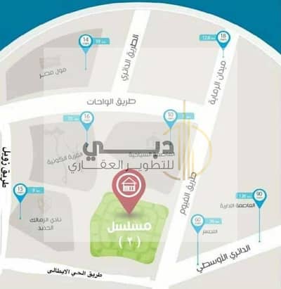 3 Bedroom Flat for Sale in Hadayek October, Giza - 270262. jpg