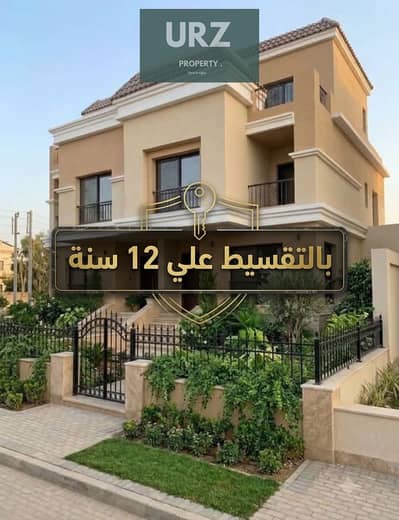 فیلا 4 غرف نوم للبيع في مدينة المستقبل، القاهرة - Gemini_Generated_Image_k1j3r6k1j3r6k1j3. jpg