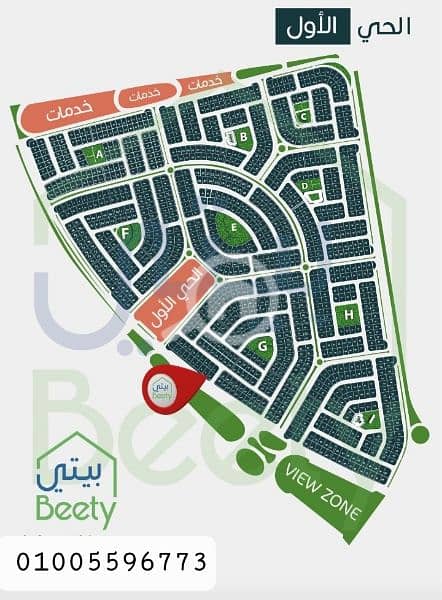شقة٢١٦م بالحى الاول بانوراما على ال view zone تقسيط على ٦٠ شهر شقة٢١٦م بالحى الاول بانوراما على ال view zone تقسيط على ٦٠ شهر