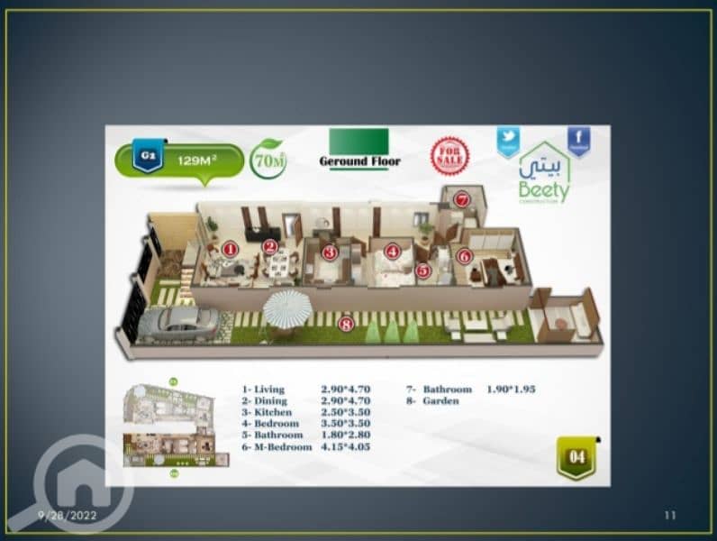بأميز مواقع شمال الرحاب امتلك شقة ١٢٩م بحديقة كبيرة بجوار family park بأميز مواقع شمال الرحاب امتلك شقة ١٢٩م بحديقة كبيرة بجوار family park