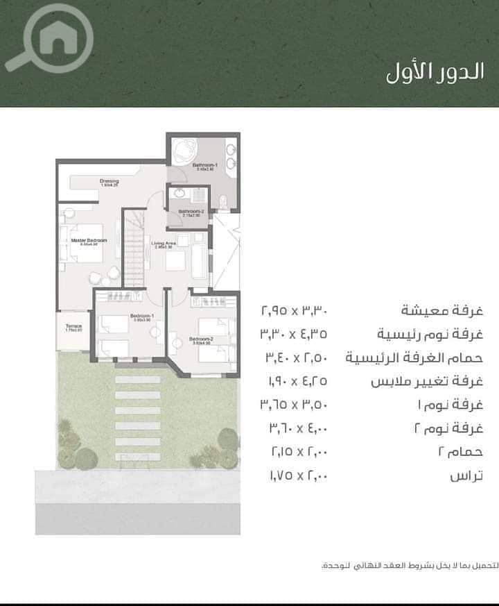 6 WhatsApp Image 2023-11-09 at 16.37. 39. jpeg